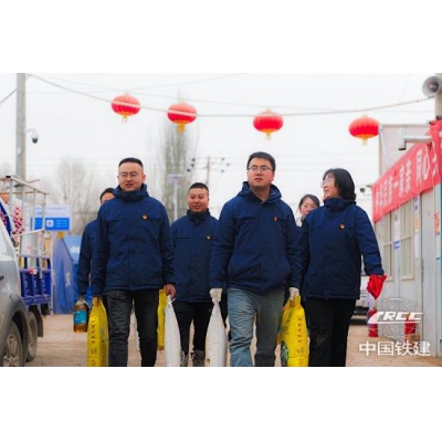 中國鐵建各級團組織深入開展學(xué)雷鋒志愿服務(wù)活動